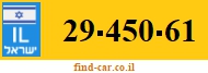 29-450-61