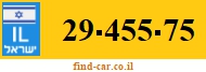 29-455-75