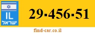 29-456-51