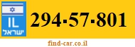 294-57-801