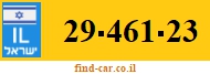 29-461-23
