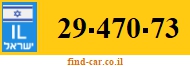 29-470-73
