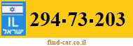 294-73-203