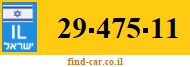 29-475-11