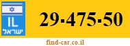 29-475-50