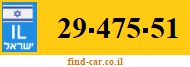 29-475-51