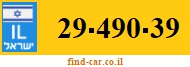 29-490-39
