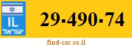 29-490-74