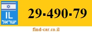 29-490-79