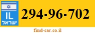 294-96-702