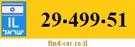29-499-51