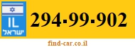 294-99-902