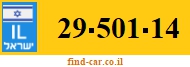 29-501-14