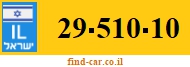 29-510-10