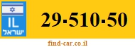 29-510-50