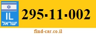 295-11-002