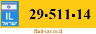 29-511-14