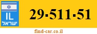 29-511-51