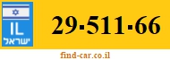 29-511-66