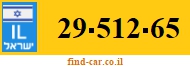 29-512-65