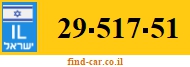 29-517-51