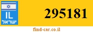 295181