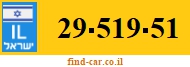 29-519-51