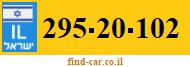 295-20-102