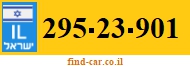 295-23-901