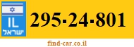 295-24-801