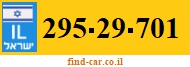 295-29-701