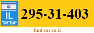 295-31-403