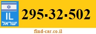 295-32-502