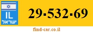 29-532-69