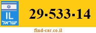 29-533-14