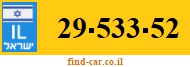 29-533-52