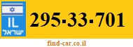 295-33-701