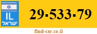29-533-79