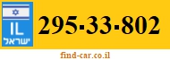295-33-802