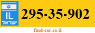 295-35-902