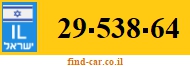 29-538-64