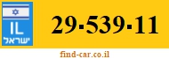 29-539-11