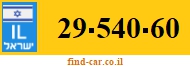 29-540-60