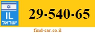 29-540-65