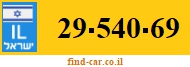29-540-69
