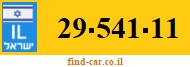 29-541-11