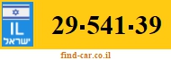 29-541-39