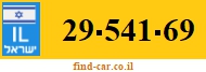 29-541-69