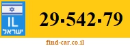 29-542-79