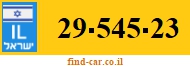 29-545-23